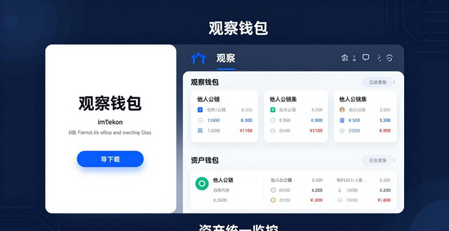 imToken官网下载指南：资源整合这样做